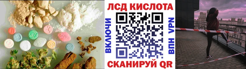 Лсд 25 экстази кислота  MEGA   Сокол 