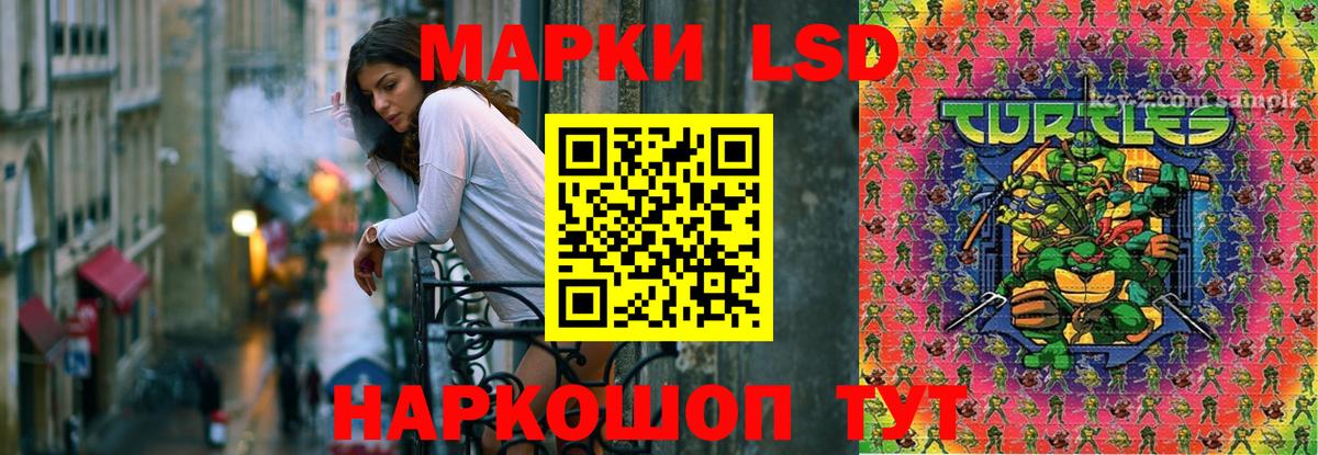 ЛСД экстази ecstasy  Вход с VPN  Сокол  Лсд 25 экстази ecstasy 