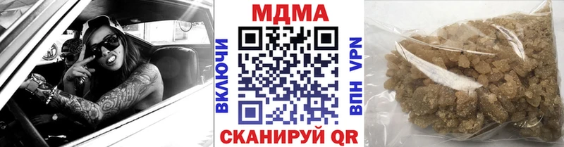 МДМА Molly  где купить наркотик  Сокол 