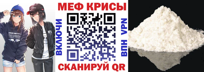 МЯУ-МЯУ 4 MMC Сокол