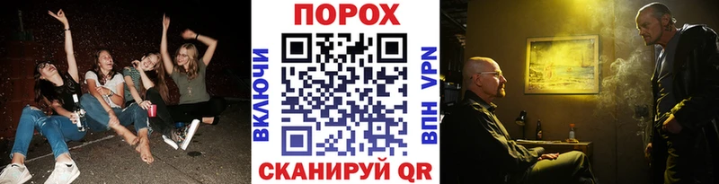 Метамфетамин пудра ОМГ ОМГ рабочий сайт Сокол