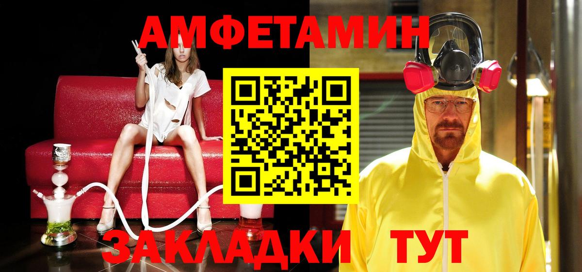 Сокол  Метамфетамин мет  Вход с VPN 