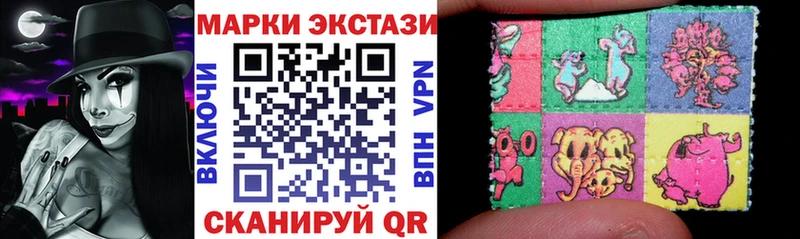 Марки N-bome 1,5мг Сокол