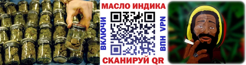ТГК THC oil  Сокол 
