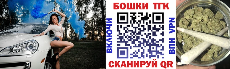Бошки Шишки LSD WEED  наркота  Сокол 
