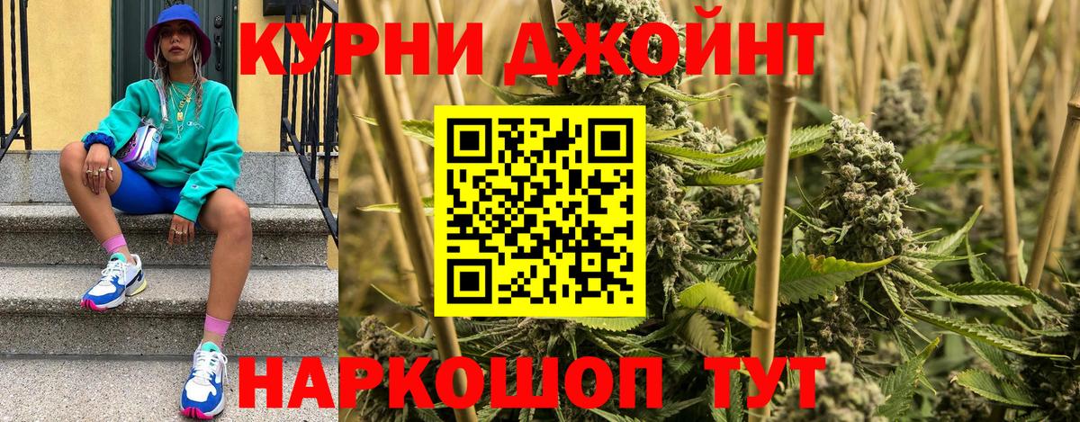 Сокол  Канабис тримм  Вход с VPN  Каннабис марихуана  Бошки марихуана Amnesia 
